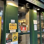 ジャパニーズ スパイス カリー ワッカ - お店の前
