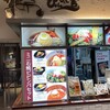 ぴょんぴょん舎　オンマーキッチン 仙台港店