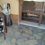 すしやのたい悟 - 店前にて