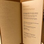 フランス料理 エステール by アラン・デュカス - 