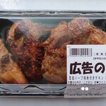 アルク - 料理写真:2024年の「国産ハーブ鶏骨付きチキン」495円