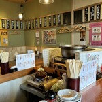 食堂 西のうめぼし - 