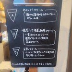 クレープリー チロル - 