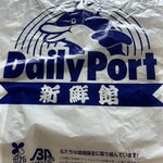 デイリーポート新鮮館 - 