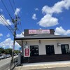 びっくり亭 粕屋店