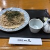 Isshin Japanese Restaurant - 料理写真:ざる蕎麦@270バーツ(税抜)