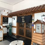 Isshin Japanese Restaurant - すわ日本かと錯覚すらする店先