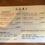 焼津港 みなみ - 