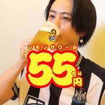 居酒屋 それゆけ!鶏ヤロー! - 