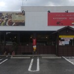 カトマンズキッチン - 