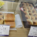 金生まんじゅう - 