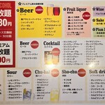 めしや アガる 千葉駅前店 - 