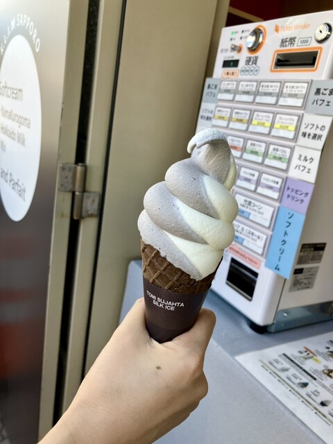 そふとくりーむ K.L.I.M 東区役所前店 （クリム） - 東区役所前/ソフトクリーム | 食べログ