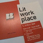 リットワークプレイス - 