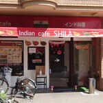 インドレストランカフェ シラ - 
