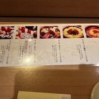 鮨丸 - ランチメニュー