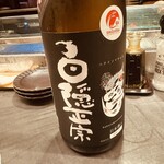 居酒屋 うちやま - 