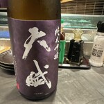 居酒屋 うちやま - 