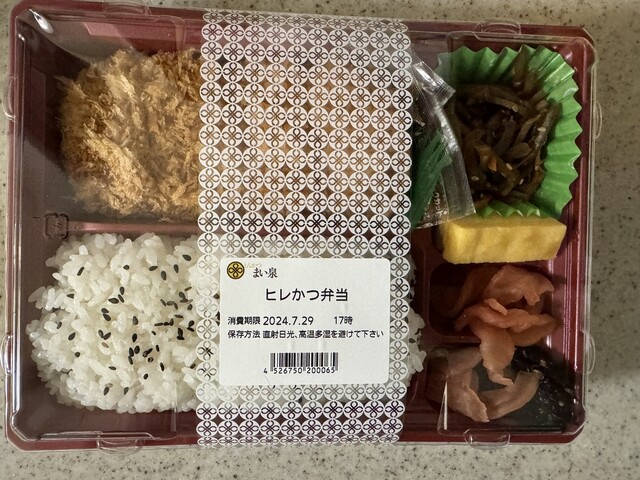 Tonkatsu Maisen Atore Kichijoji Ten