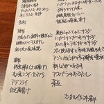 仙台坂 ひむか - 