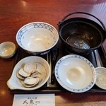 久良一 - 汁まで一滴も残さず完食！