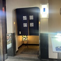 瓢嘻 赤坂店 - 