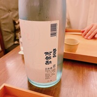 日本料理 晴山 - 
