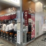 麺屋ひょっとこ - 外観