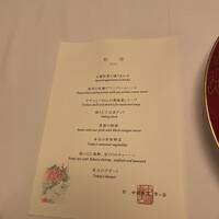 中国飯店 市ヶ谷店 - 