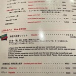 海老丸らーめん - 