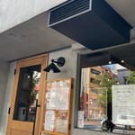 海老丸らーめん - 