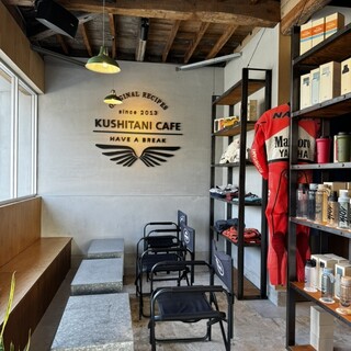 クシタニカフェ 舘山寺_2