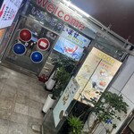 ハムチョ・カンジャンケジャン - 