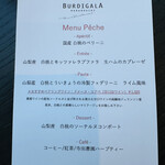 BURDIGALA MARUNOUCHI The Restaurant - 