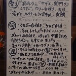 コンペイトウ - 