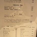 湘南沖地蟹専門店ふじ月 - 