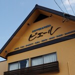 ピエール - 