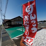 さわやか - 