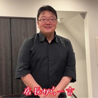 泳ぎとらふぐ活蟹料理 あじ平 曽根崎 - 