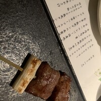 赤坂 金舌 - 