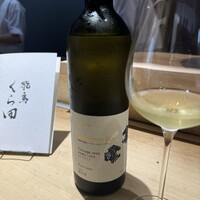 飛鳥くら田 - 