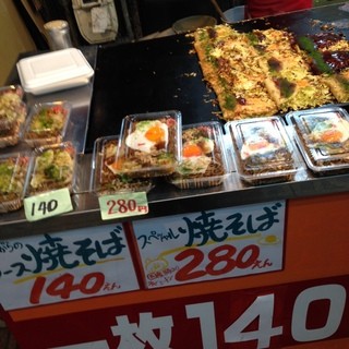 天満でおすすめのお好み焼き 持ち帰り をご紹介 食べログ 天満でおすすめのお好み焼き 持ち帰り をご紹介 食べログ