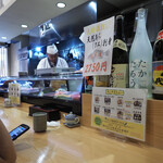 博多 太郎寿司 - 