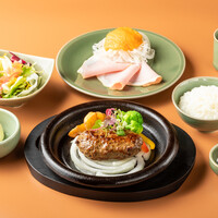 ハンバーグステーキ　やすらぎのハンバーグ