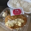 ほっともっと - チキン南蛮弁当⟡.·*.