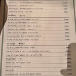 bistro La vie - ボトルワインリスト