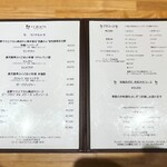 洋食 おがた - メニュー