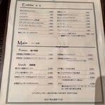 bistro La vie - メニュー