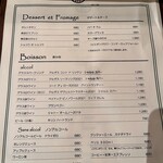 bistro La vie - デザート・ドリンクメニュー