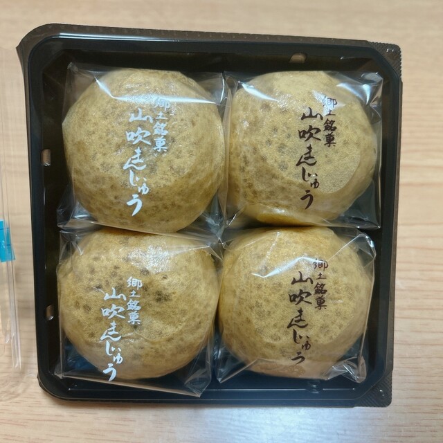 宮伝 &ndash; 米内沢（和菓子）｜秋田・上小阿仁村の伝統和菓子店